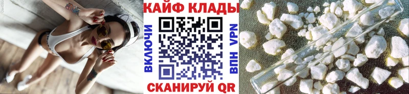 Продажа наркотиков Краснослободск Галлюциногенные грибы  Кодеин  APVP  Меф мяу мяу 