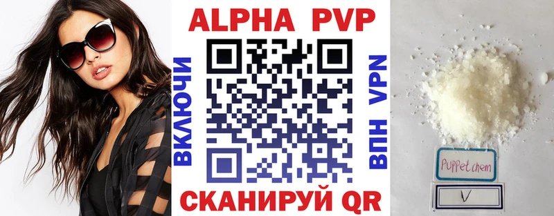 где можно купить наркотик  Краснослободск  mega ССЫЛКА  Alfa_PVP СК 