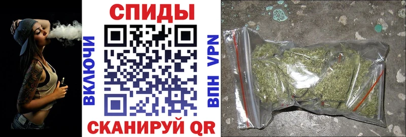 БУТИРАТ бутик  Краснослободск 
