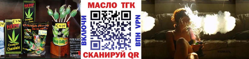 мега сайт  Краснослободск  Печенье с ТГК конопля 