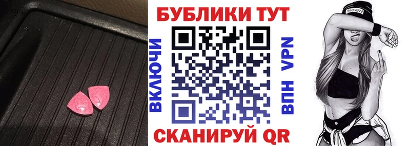 ЭКСТАЗИ бентли Краснослободск