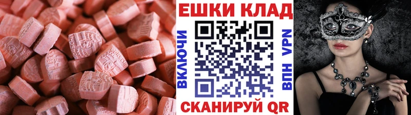 купить закладку  mega как зайти  Ecstasy louis Vuitton  Краснослободск 