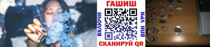 ГАШИШ VHQ  Краснослободск 