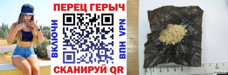 Героин герыч  Краснослободск 