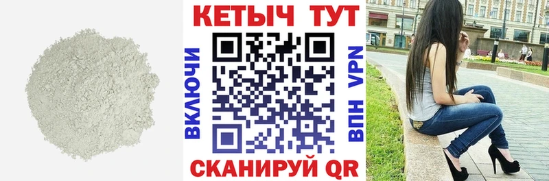 КЕТАМИН ketamine Краснослободск