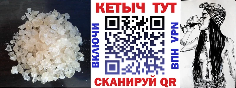 КЕТАМИН VHQ  закладка  Краснослободск 