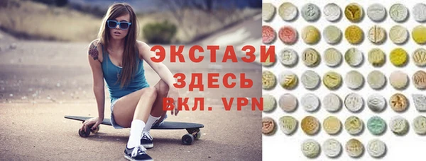 круглые Карпинск