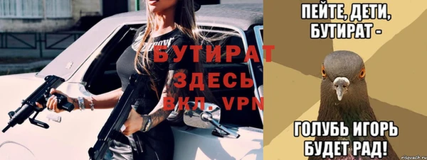 трава Каменск-Шахтинский