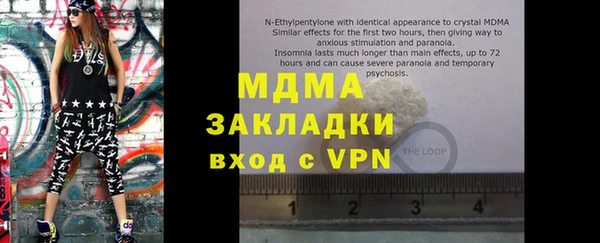 мяу мяу мука Касимов