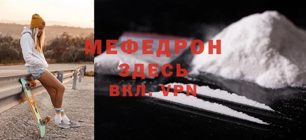 2c-b Кинешма