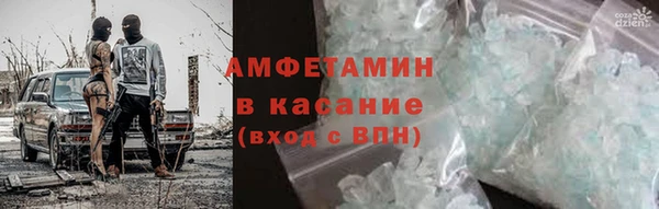 соль ск Каменногорск
