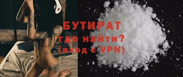 мяу мяу мука Касимов