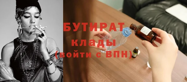 круглые Карпинск