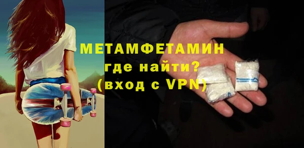 мяу мяу мука Касимов