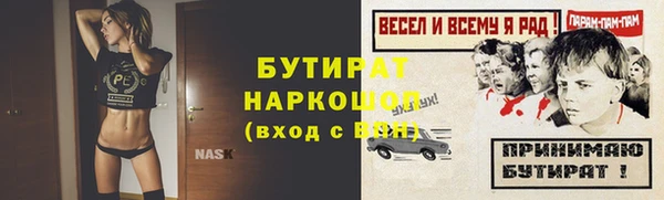 трава Каменск-Шахтинский