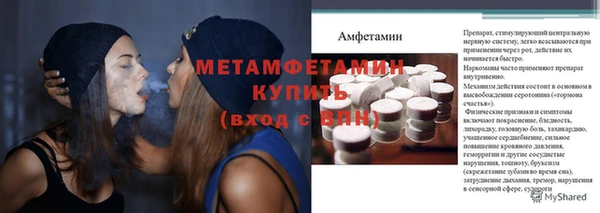 круглые Карпинск