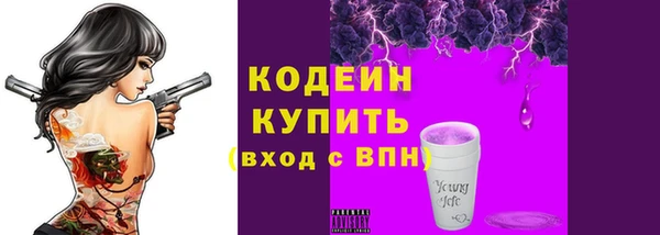 стафф Болхов