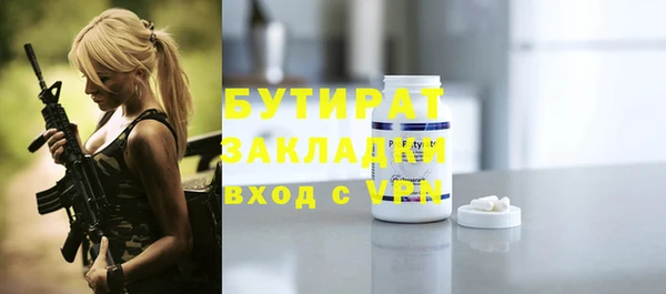 скорость mdpv Каменка