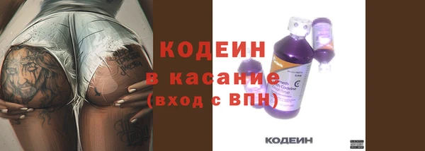 мяу мяу мука Касимов