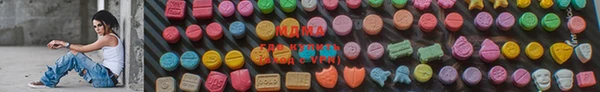 ECSTASY Карталы