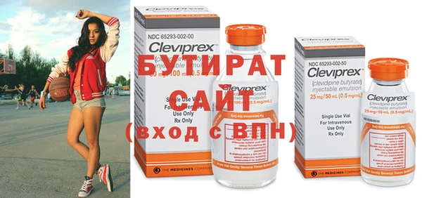 круглые Карпинск