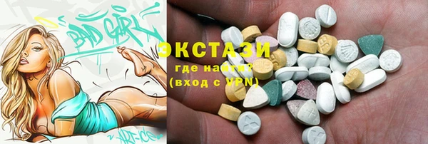мяу мяу мука Касимов