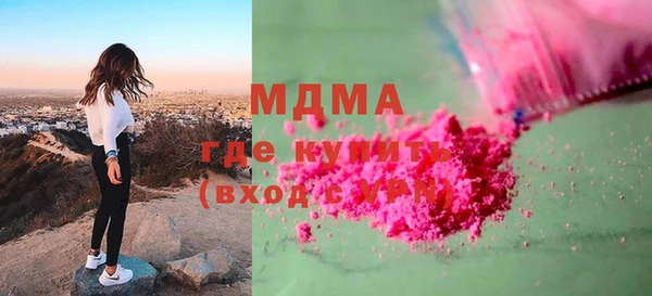 дистиллят марихуана Киренск