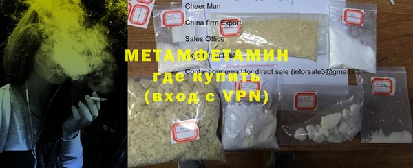 скорость mdpv Каменка