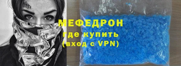 гашиш Болотное