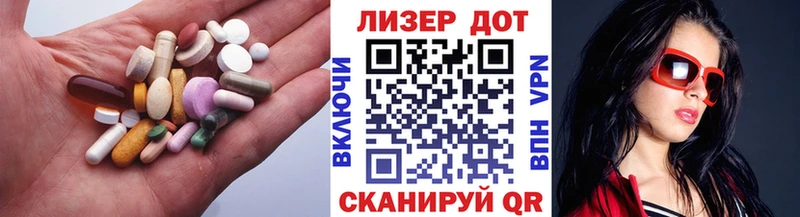 OMG вход  где продают наркотики  Краснослободск  ЛСД экстази кислота 