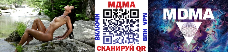 MDMA молли  Краснослободск 