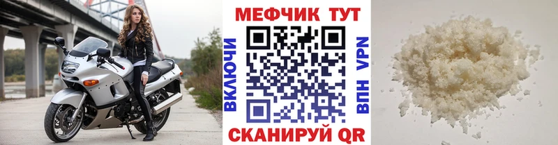 гидра tor  Краснослободск  МЯУ-МЯУ VHQ  цены наркотик 
