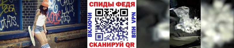 наркота  Краснослободск  Метамфетамин витя 