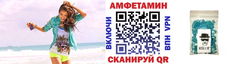 Первитин Декстрометамфетамин 99.9% Краснослободск