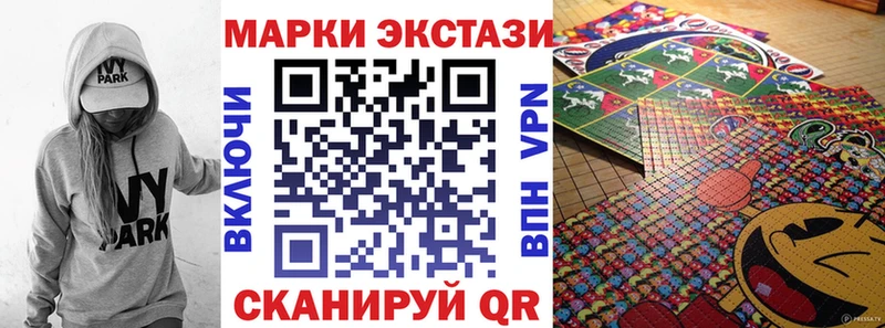 Марки 25I-NBOMe 1,5мг  продажа наркотиков  Краснослободск 