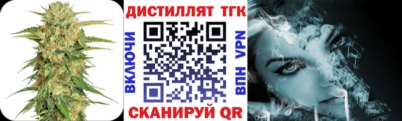 что такое наркотик  Краснослободск  ТГК Wax 
