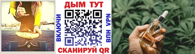 Каннабис MAZAR  Краснослободск 